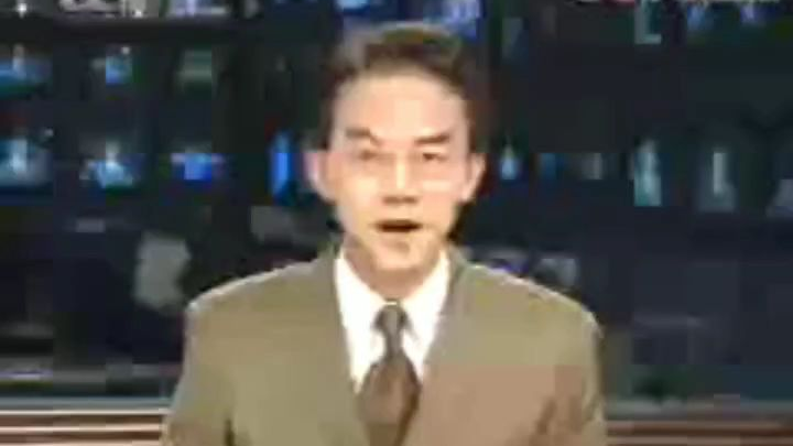 新闻30分20031014天气和海浪预报